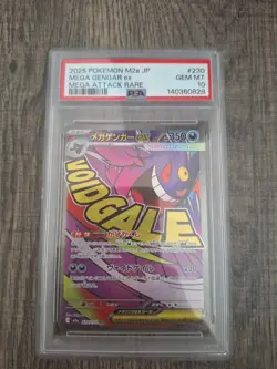 PSA 10 Mega Gengar ex #230 2025 Pokemon M2a JP Mega Attack Rare Card - Image 1