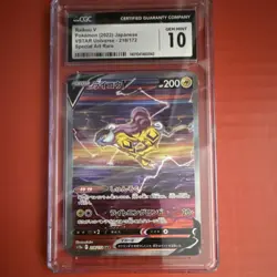 Raikou V 218/172 VSTAR Universe Special Art Rare CGC 10 2022 Japanese Pokemon - Image 1