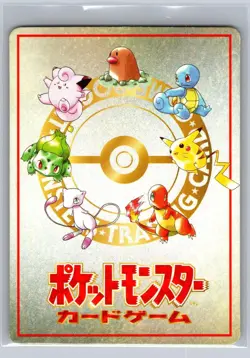 MP Imakuni Nasty Plot Glossy Vending Series 3 Pokemon Japanese ImakuniU - Image 2
