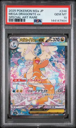 2025 POKEMON JPN M2A-MEGA DREAM EX SPECIAL ART RARE MEGA DRAGONITE EX PSA 10 - Image 1