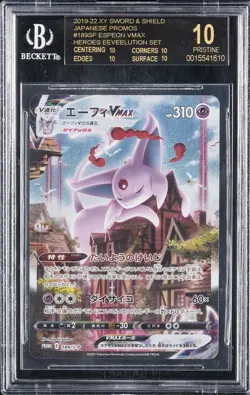 2021 POKEMON JPN PROMOS HEROES EEVEELUTION SET ESPEON VMAX BGS 10 BLACK LABEL - Image 1