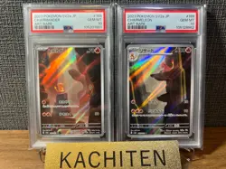 PSA 10 Charmander Charmeleon AR 168 169/165 sv2a Pokemon Card 151 #168 #169 - Image 1