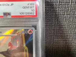 PSA 10 Charmander Charmeleon AR 168 169/165 sv2a Pokemon Card 151 #168 #169 - Image 4