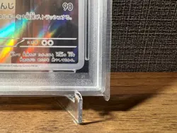 PSA 10 Charmander Charmeleon AR 168 169/165 sv2a Pokemon Card 151 #168 #169 - Image 5