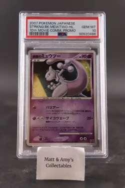 2007 Pokemon Mewtwo 10th Movie Commemoration Set Holo (Japanese) PSA 10 - Image 1