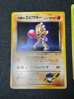 [US Duty Inc] (LP/MP) 3set Rocket's Scyther Moltres Japanese Pokemon Card - Image 2