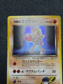 [US Duty Inc] (LP/MP) 3set Rocket's Scyther Moltres Japanese Pokemon Card - Image 3