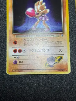 [US Duty Inc] (LP/MP) 3set Rocket's Scyther Moltres Japanese Pokemon Card - Image 4