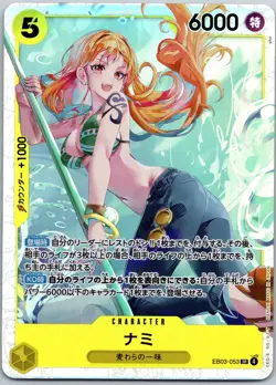 Nami EB03-053 Super Rare Extra Booster: One Piece Heroines Edition NM - Image 1