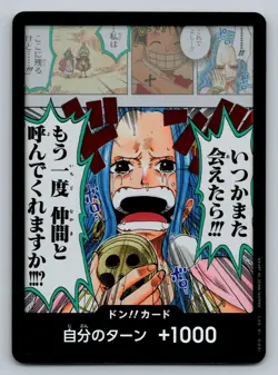 One Piece CCG Kingdoms of Intrigue - Don!! Card +1000 NM T6 - Image 1