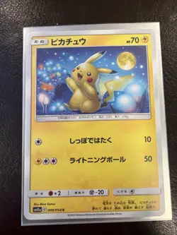 pokemon card pikachu SM10a 009/054 Japanese NM - Image 1
