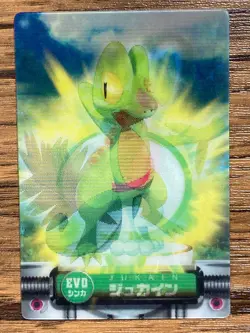 Pokemon Advanced Generation Zukan Nintendo Card 3D Treecko Grovyle Lenticular - Image 1