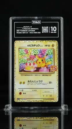 TAG 10 Birthday Pikachu 007/025 25th Anniversary Pokemon Card Japanese 2021 - Image 1