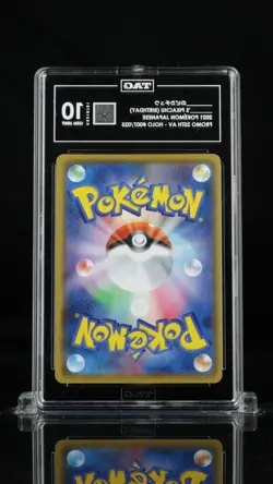 TAG 10 Birthday Pikachu 007/025 25th Anniversary Pokemon Card Japanese 2021 - Image 2
