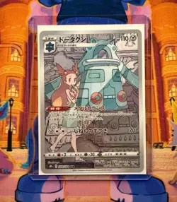 Bronzong 208/184 CHR S8b VMAX Climax Japanese Pokemon Card TCG NM - Image 3