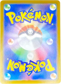 Terrakion AR 133/086 White Flare Pokemon Card Japanese NM - Image 2
