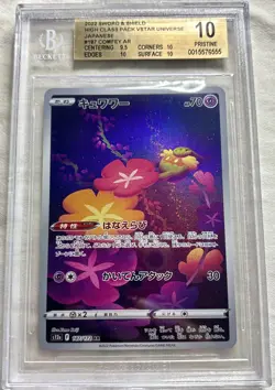 2022 Pokemon Sword & Shield Japanese Comfey 187/172 BGS 10 Pristine - Image 1