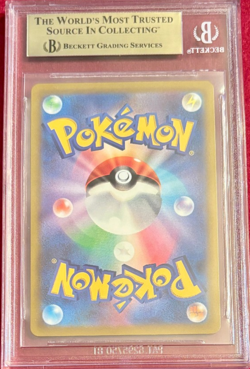 2022 Pokemon Sword & Shield Japanese Comfey 187/172 BGS 10 Pristine - Image 2