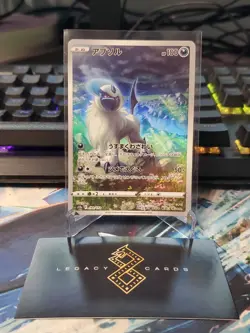 (Japanese) Absol 191/172 AR - s12a VSTAR Universe - Pokemon TCG (NM) - Image 1