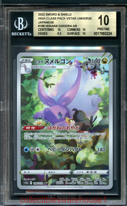 Pokemon Japanese VSTAR Universe Hisuian Goodra 196 BGS 10 - Image 1