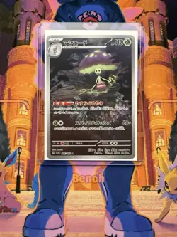 Shiinotic Full Art 066/064 sv7a AR Paradise Dragona Japanese Pokemon TCG NM - Image 3