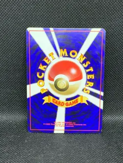 Japanese Porygon 2 No. 233 NM Holo Rare w/ Swirl Pokemon Card. 1996 Nintendo F/S - Image 2