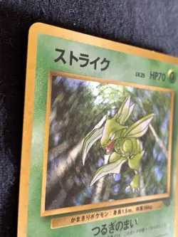 Scyther Pokemon Card Game Pocket Monster Nintendo Japanese 1996 rare No.123 8 - Image 4