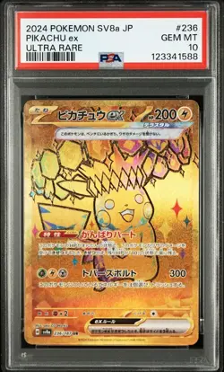 PSA 10 Pikachu EX UR 236/187 Terastal Festival EX Japanese Pokemon Card 2024 - Image 2