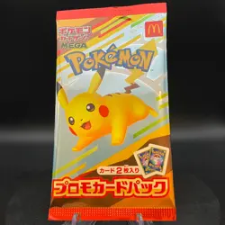 [ SEALED ] McDonald s Promo Card Pack 2025 Pikachu 020/M-P Japanese Pokemon - Image 1