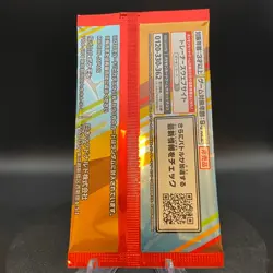 [ SEALED ] McDonald s Promo Card Pack 2025 Pikachu 020/M-P Japanese Pokemon - Image 2