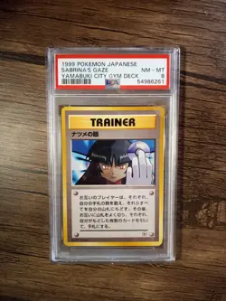 Sabrina's Gaze Gym Banned Japanese Pokemon Trainer PSA 8 NM - MT - Image 1