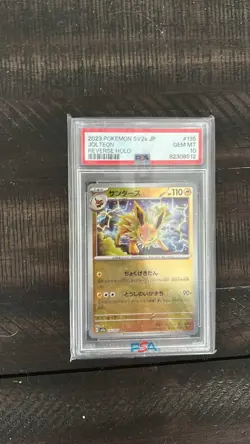 Pokemon TCG 2023 POKEMON SV2a JP JOLTEON REVERSE HOLO PSA 10 - Image 1