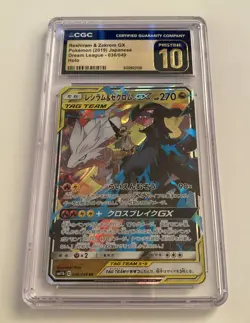 2019 POKEMON JPN DREAM LEAGUE HOLO 036/049 RESHIRAM & ZEKROM GX CGC 10 PRISTINE - Image 1