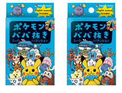 Pokemon Center Limited Old Maid Card Deck Super High Tension Japanese In stock - Image 1