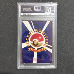 PSA 7 NM Pokemon Vulpix #37 Vending Series 3 Japanese 1998 - Image 2