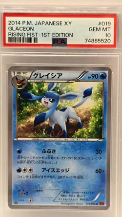 Glaceon 2014 Rising Fist Japanese XY #029 PSA 10 – Pokemon Card - Image 1