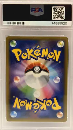 Glaceon 2014 Rising Fist Japanese XY #029 PSA 10 – Pokemon Card - Image 2