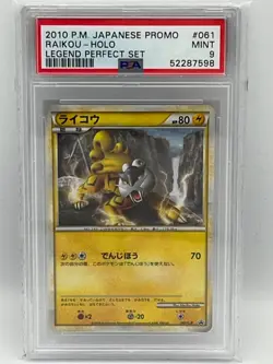 Raikou 061/L-P 2010 Legend Perfect Set - Japanese Promo Card - Graded PSA 9 Mint - Image 1