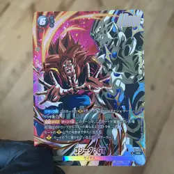 Dragon Ball Super Card Game Fusion World Gogeta Pack FP-079 FP-080 FP-081 V Jump - Image 2