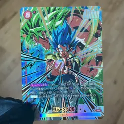 Dragon Ball Super Card Game Fusion World Gogeta Pack FP-079 FP-080 FP-081 V Jump - Image 3