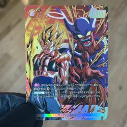 Dragon Ball Super Card Game Fusion World Gogeta Pack FP-079 FP-080 FP-081 V Jump - Image 4