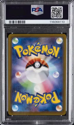 2022 POKEMON JPN SWORD & SHIELD VSTAR UNIVERSE FULL ART/RAYQUAZA VMAX PSA 10 - Image 2