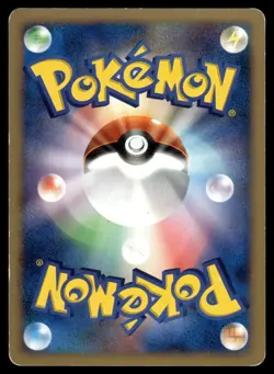 SHUPPET - DPBP#409 Non Holo Common Shining Darkness Pokemon Japanese MP - Image 2