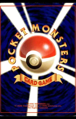 ZUBAT - No. 041 Non Holo Common Fossil Pokemon Japanese LP - Image 2