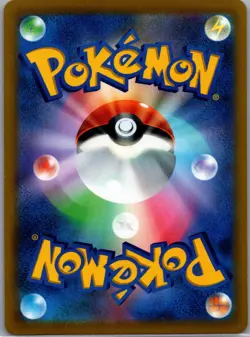 Radiant Greninja 026/067 K - [JP] Pokemon S9a: Battle Region - Radiant Rare (NM) - Image 2