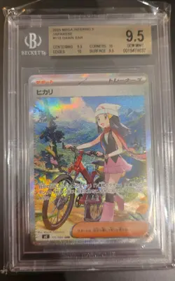 BGS 9.5 Dawn 115/080 SAR Gem Mint Pokemon Mega Inferno X Japanese - Image 1