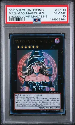 2011 YU-GI-OH! JPN PROMO SHONEN JUMP MAGAZINE MAGI MAGI MAGICIAN GAL PSA 10 - Image 1