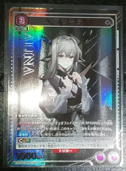 UNION ARENA Arknights vol.2 EX11BT/ARK-2-027 R ☆ Arene - Image 1