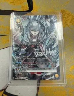 Signed Union Arena Arknights UC01BT/ARK-1-027 SR☆☆☆ FrostNova - Image 1