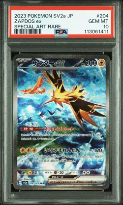 Pokemon PSA 10 Zapdos Ex 204/165 SV2a Card 151 Special Art Rare 2023 Japanese - Image 1